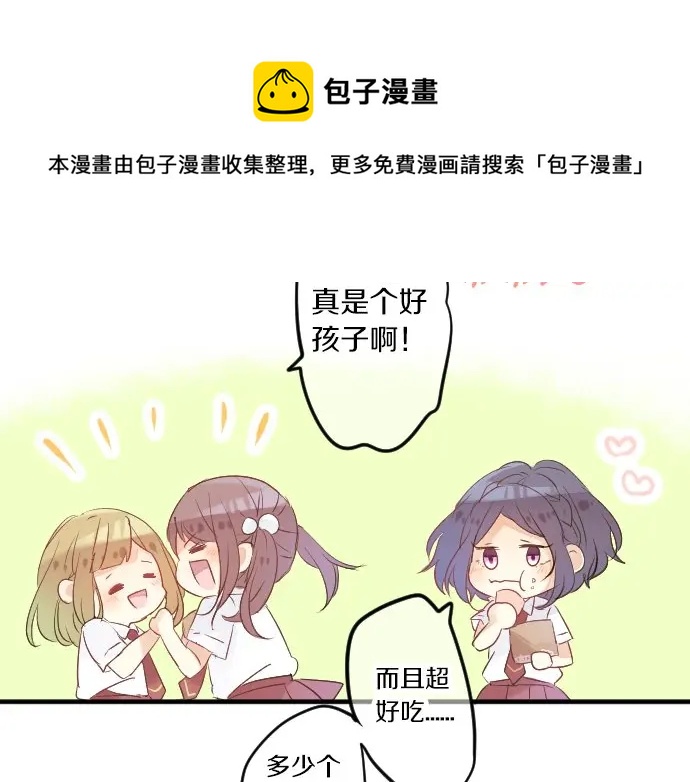 第28话 怀着感激的心(1/3)-第32话