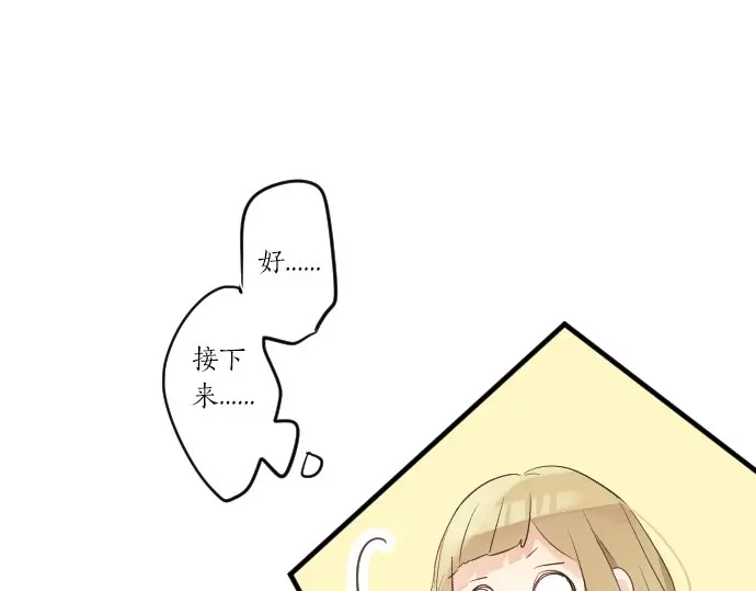 第28话 怀着感激的心(1/3)-第32话