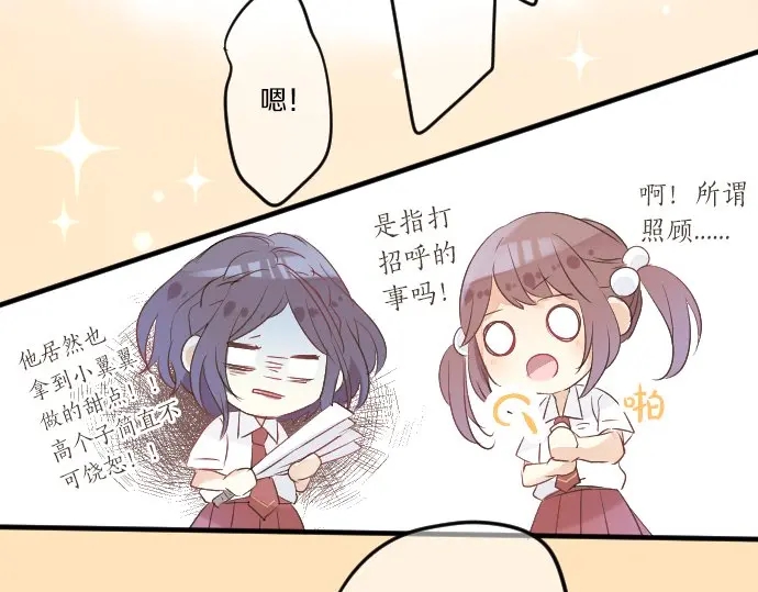 第28话 怀着感激的心(1/3)-第32话