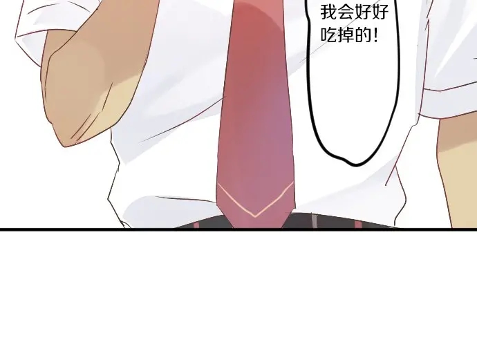 第28话 怀着感激的心(1/3)-第32话