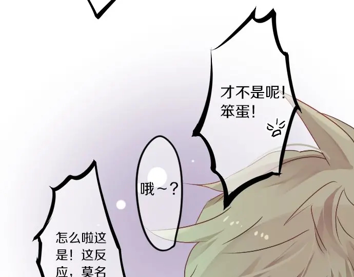 第28话 怀着感激的心(1/3)-第32话