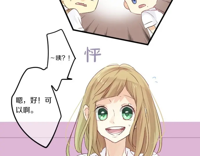 第28话 怀着感激的心(1/3)-第32话