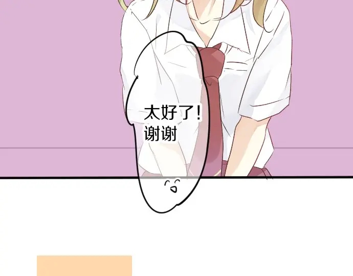 第28话 怀着感激的心(1/3)-第32话