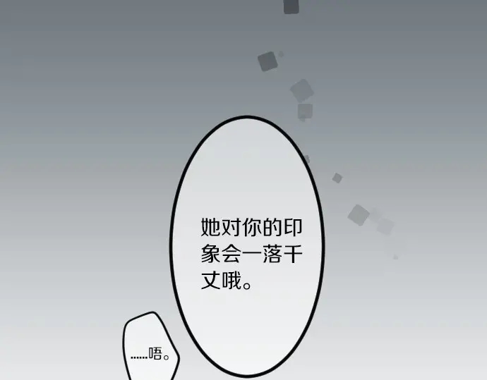 第28话 怀着感激的心(1/3)-第32话