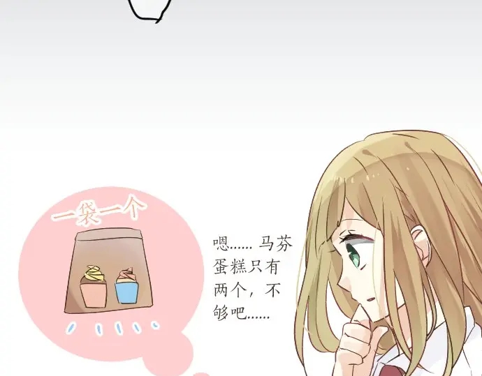 第28话 怀着感激的心(1/3)-第32话