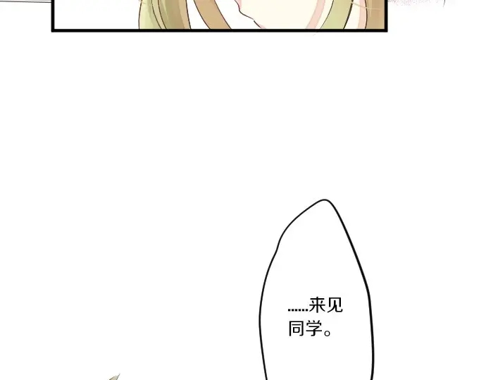 第28话 怀着感激的心(1/3)-第32话