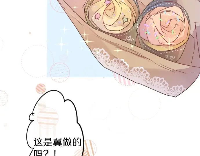 第28话 怀着感激的心(1/3)-第32话