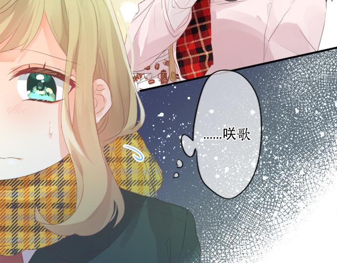 第272话 现任女友和前女友(1/2)-第272话