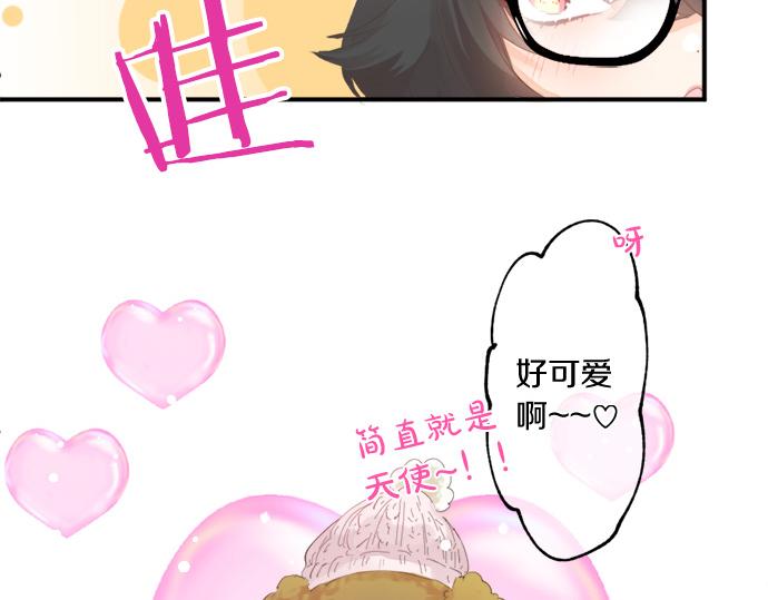 第272话 现任女友和前女友(1/2)-第272话