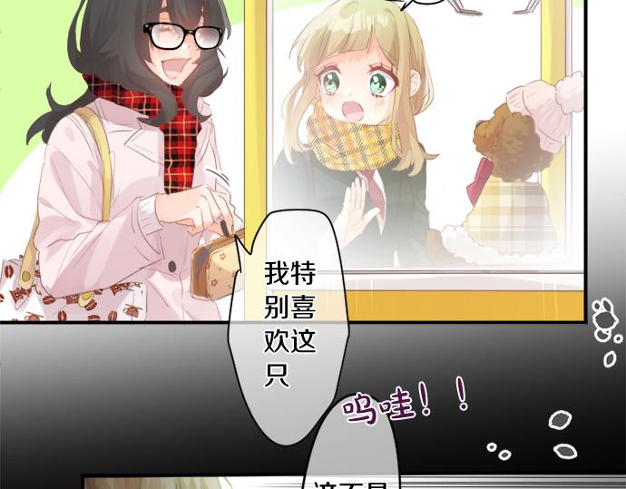 第272话 现任女友和前女友(1/2)-第272话
