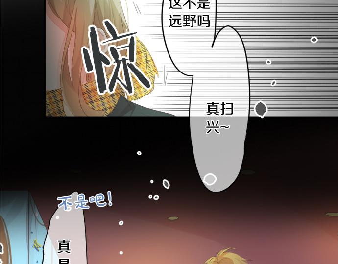 第272话 现任女友和前女友(1/2)-第272话