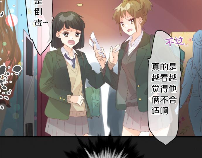 第272话 现任女友和前女友(1/2)-第272话