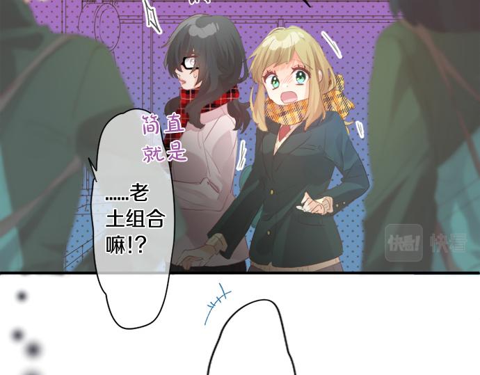 第272话 现任女友和前女友(1/2)-第272话