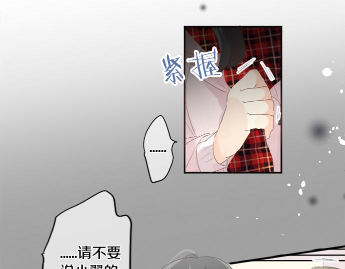 第272话 现任女友和前女友(1/2)-第272话