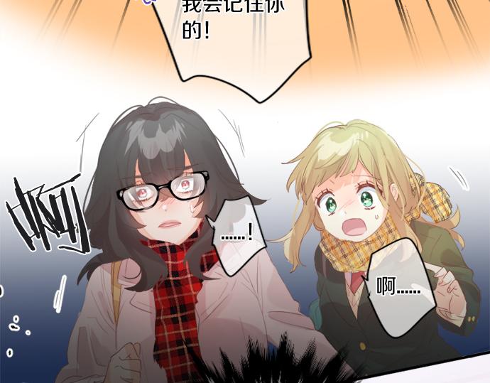 第272话 现任女友和前女友(1/2)-第272话