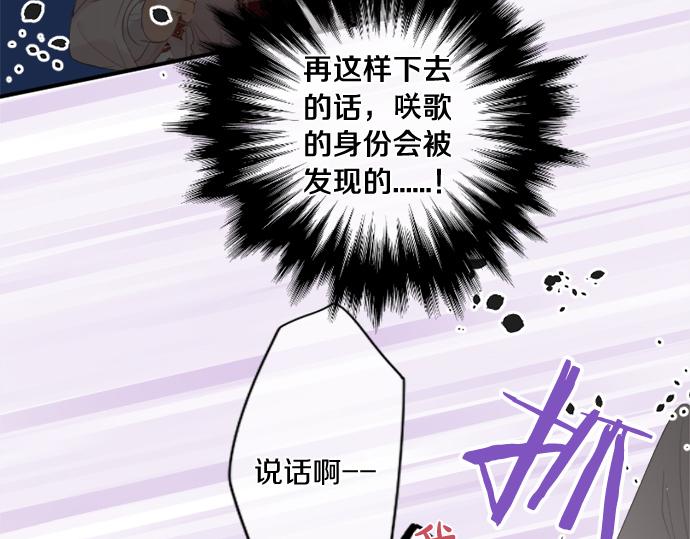 第272话 现任女友和前女友(1/2)-第272话