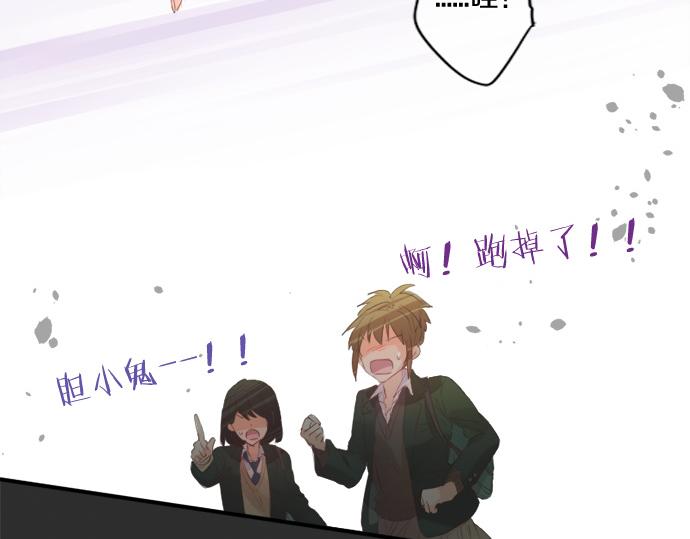 第272话 现任女友和前女友(1/2)-第272话