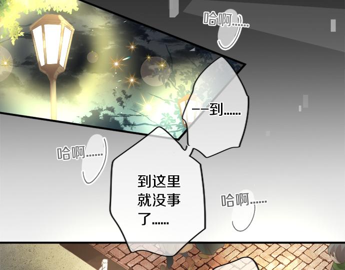 第272话 现任女友和前女友(1/2)-第272话