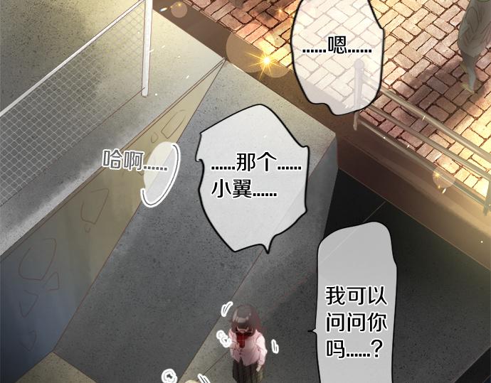 第272话 现任女友和前女友(1/2)-第272话