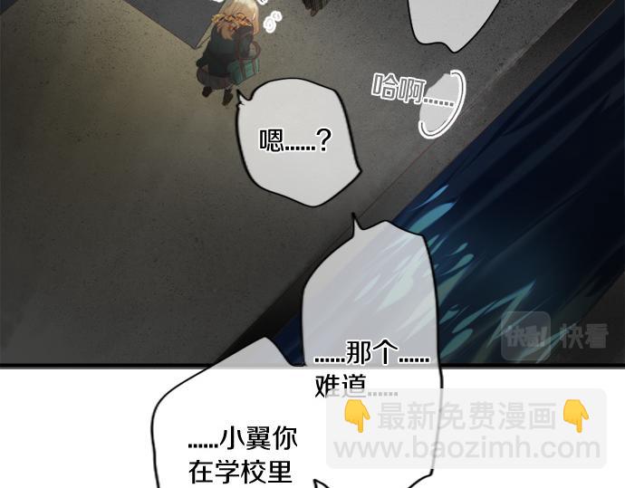 第272话 现任女友和前女友(1/2)-第272话