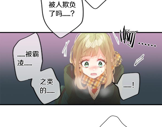 第272话 现任女友和前女友(1/2)-第272话