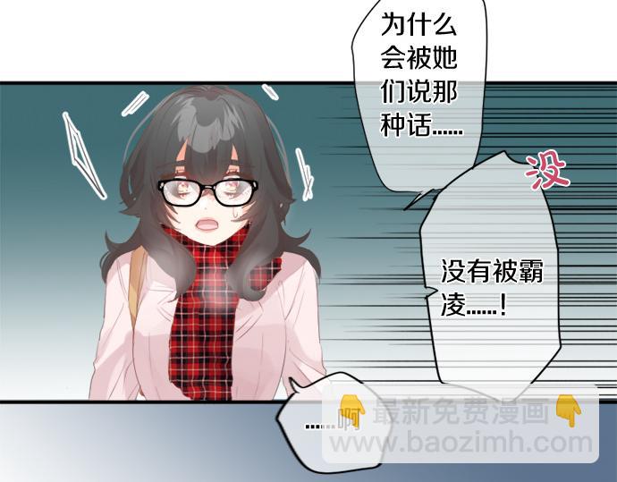 第272话 现任女友和前女友(1/2)-第272话