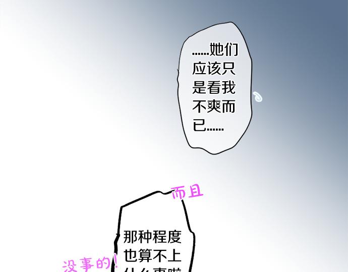 第272话 现任女友和前女友(1/2)-第272话