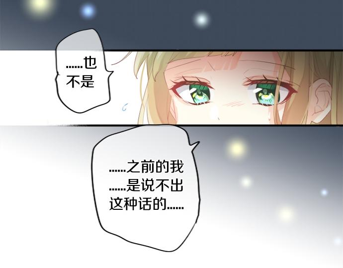 第272话 现任女友和前女友(1/2)-第272话