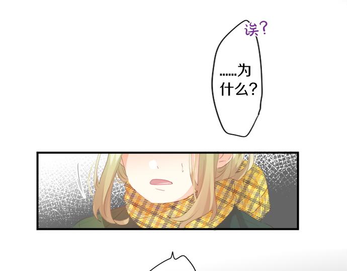 第272话 现任女友和前女友(1/2)-第272话