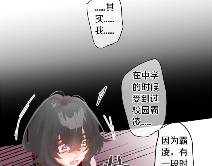 第272话 现任女友和前女友(1/2)-第272话