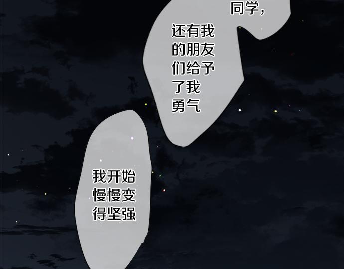 第272话 现任女友和前女友(1/2)-第272话