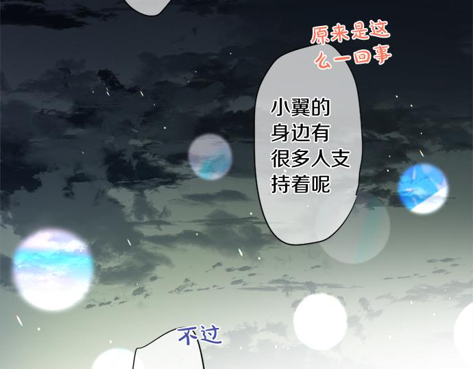 第272话 现任女友和前女友(1/2)-第272话