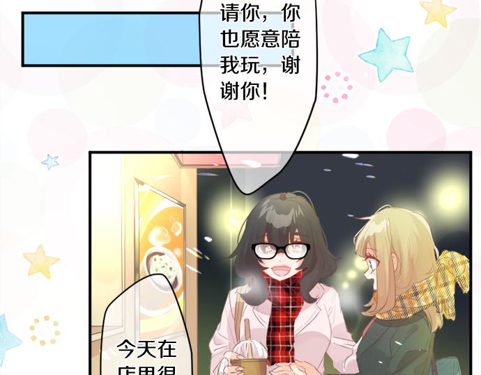 第272话 现任女友和前女友(1/2)-第272话