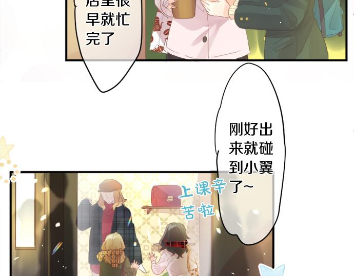 第272话 现任女友和前女友(1/2)-第272话