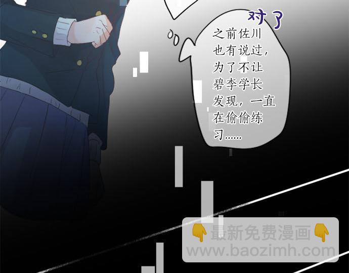 第274话 来自小桃的寄语(1/2)-第274话