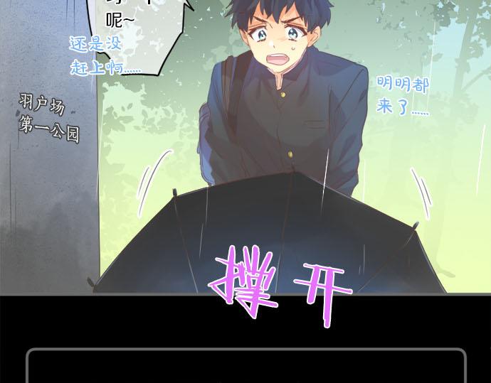 第274话 来自小桃的寄语(1/2)-第274话