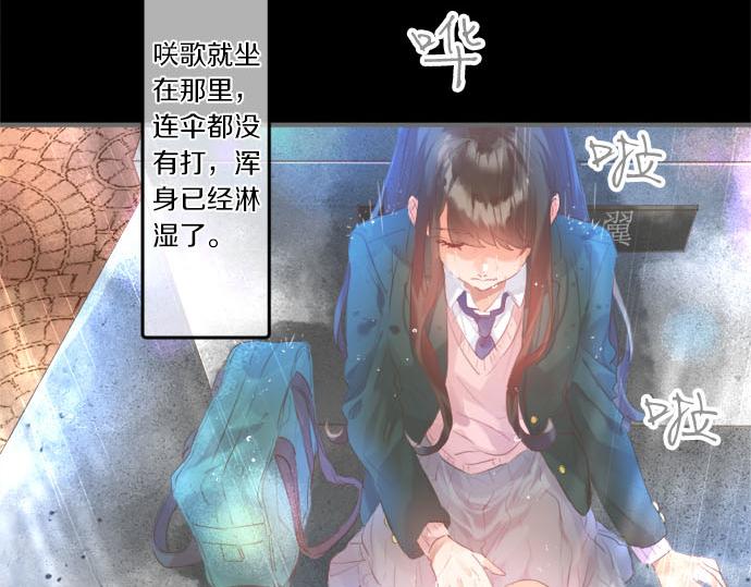 第274话 来自小桃的寄语(1/2)-第274话