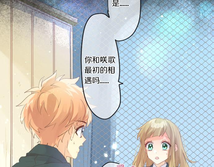 第274话 来自小桃的寄语(1/2)-第274话