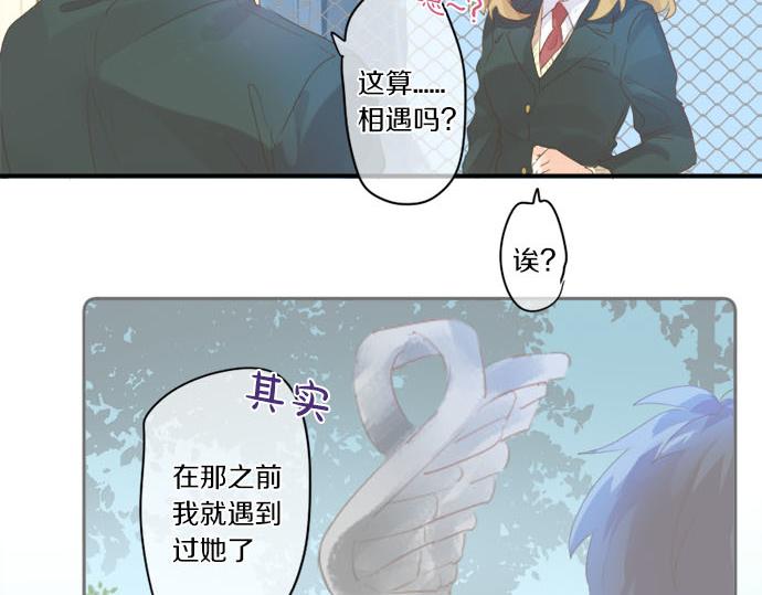 第274话 来自小桃的寄语(1/2)-第274话