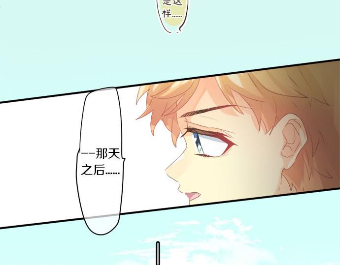 第274话 来自小桃的寄语(1/2)-第274话