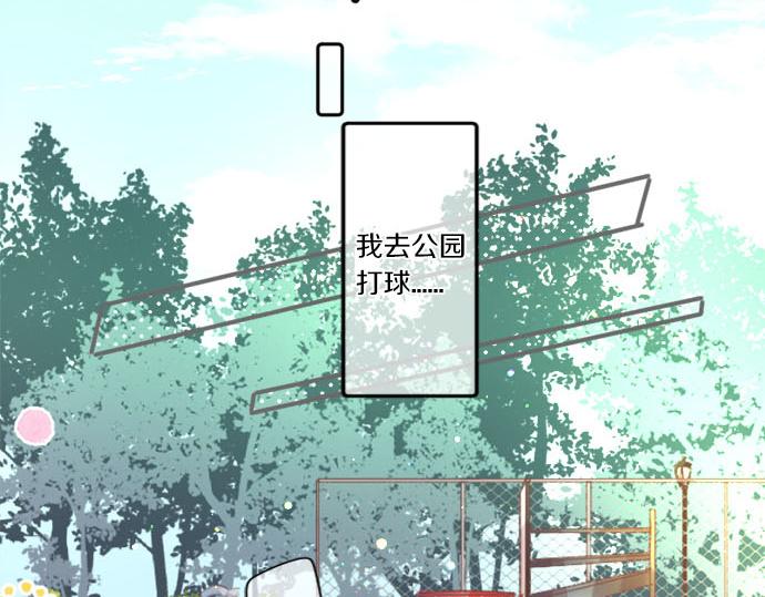 第274话 来自小桃的寄语(1/2)-第274话