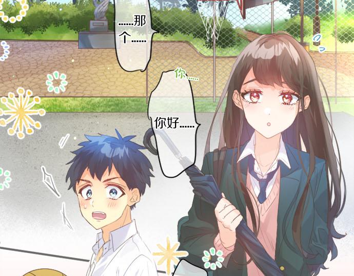 第274话 来自小桃的寄语(1/2)-第274话