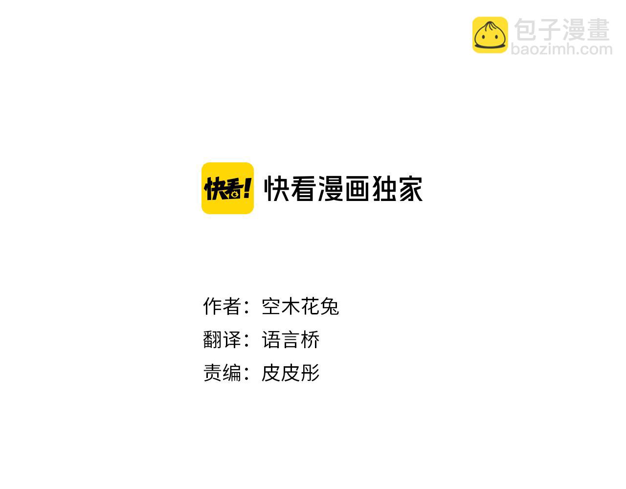 第274话 来自小桃的寄语(1/2)-第274话