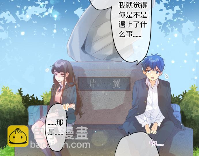 第274话 来自小桃的寄语(1/2)-第274话
