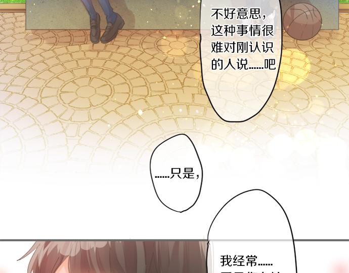 第274话 来自小桃的寄语(1/2)-第274话