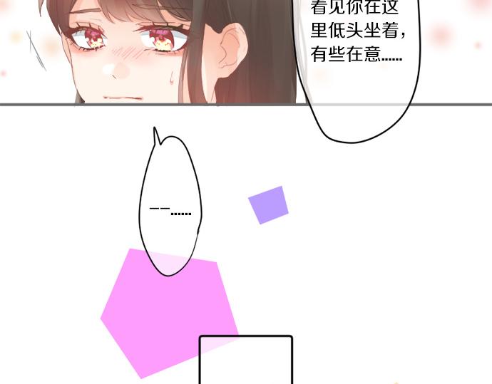 第274话 来自小桃的寄语(1/2)-第274话