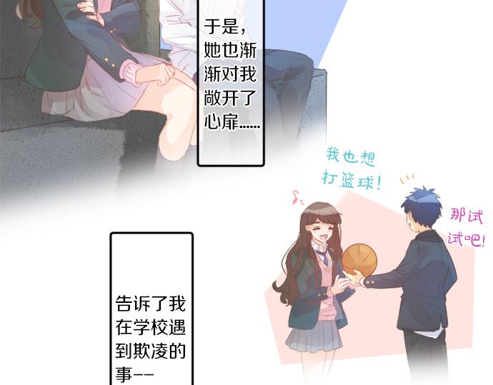 第274话 来自小桃的寄语(1/2)-第274话