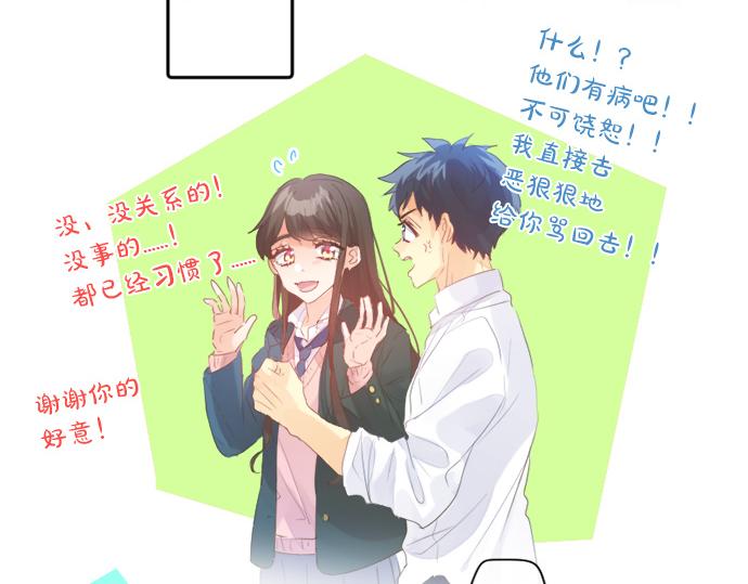 第274话 来自小桃的寄语(1/2)-第274话