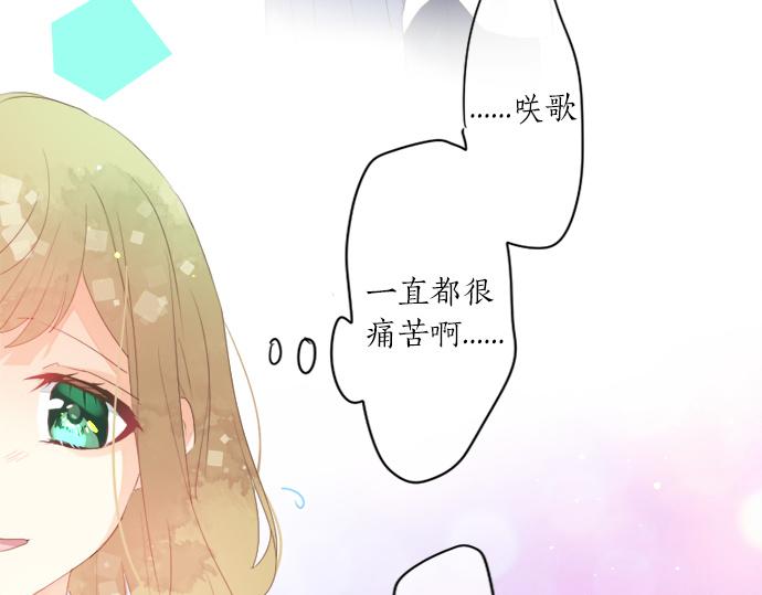 第274话 来自小桃的寄语(1/2)-第274话