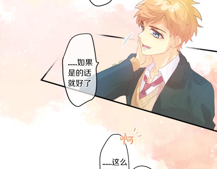 第274话 来自小桃的寄语(1/2)-第274话